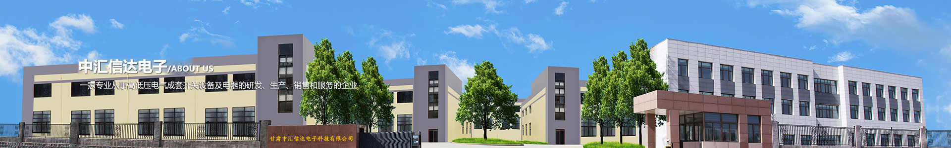 yh86银河国际简介